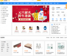 建材资讯宝网站