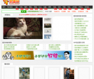 热图网