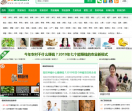 农村创业致富网
