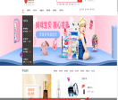 丰趣海淘