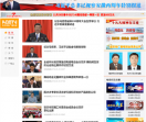 安庆网络广播电视