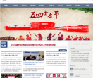 陕西科技大学网站