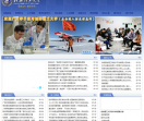 桂林理工大学