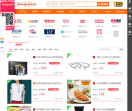 中国网购服务