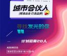 道易网