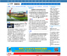 大河网