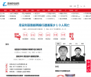 贵州科技网