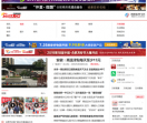 万家热线
