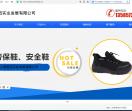 上海福利礼品采购