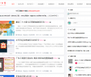 乐于分享网