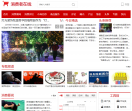 消费者在线