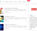 至高网