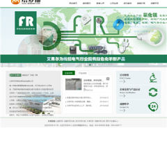 野游网