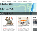 老古诗词