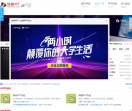 锐普PPT论坛
