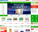 21药店