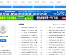 逍遥乡情网
