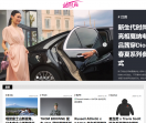 她时尚