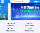沃卡惠手机站