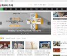 精品时尚网