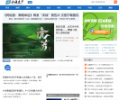上海之声