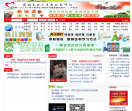 辽宁企业网