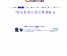 佛山C2000
