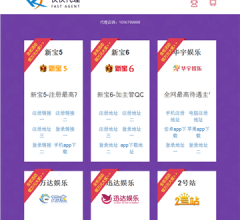 订房宝