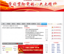 河北广播电视大学