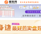 顺和网