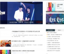 IT商业网