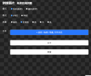 在线拼图网