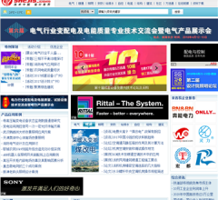 中国设计师网