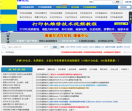 打印机维修论坛