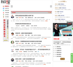 华夏医界网