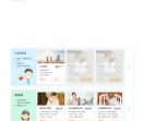 大家保保险网站