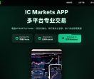 IC APP下载