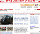 中国新闻网