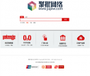 鞋都电商优乐购