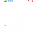 游易旅行网