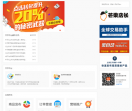 全球速卖通