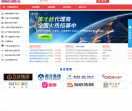 中华英才网