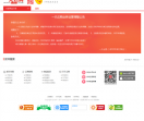 一元云购网站
