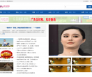 女王时尚网