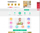 无忧保姆