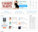 中国兰花资源网