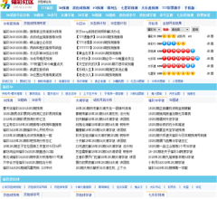 777福彩社区网