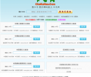 卡号网