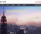 洛阳电商产业园
