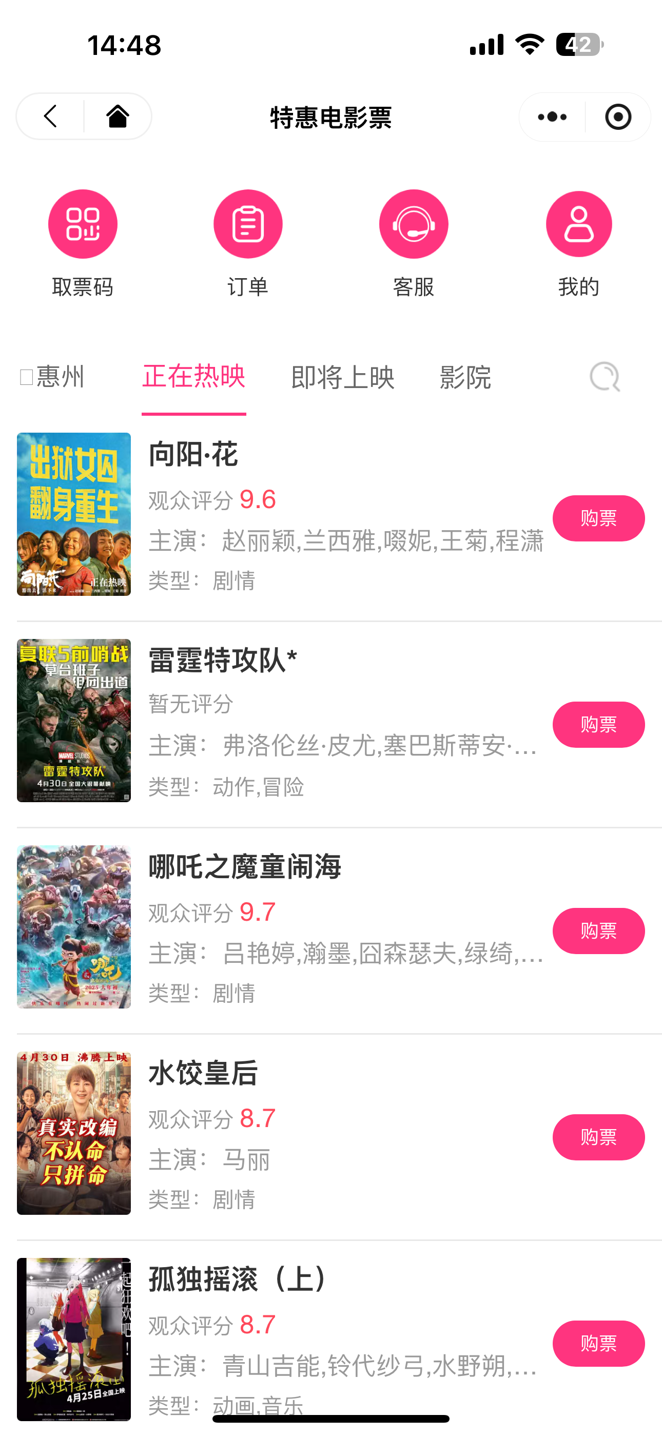 商品图片